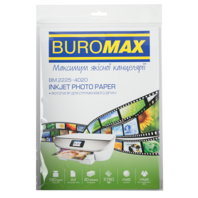 Фотопапір А-4 Buromax 180г/м2 матовий 20 арк. Фотопапір А-4 Buromax 180г/м2 матовий 20 арк.