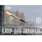 Бумага для рисования Мицар Ц375006У А3 10л обложка картон 